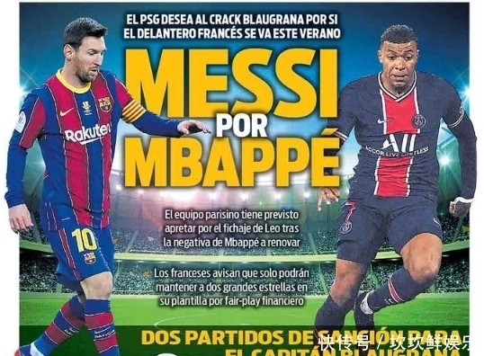 0-2不敌博洛尼亚，那不勒斯已经连续三场比赛被零封（0-2负于博洛尼亚，那不勒斯已连续三战零进球）